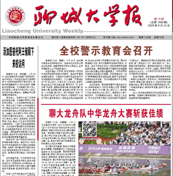 suncitygroup太阳集团