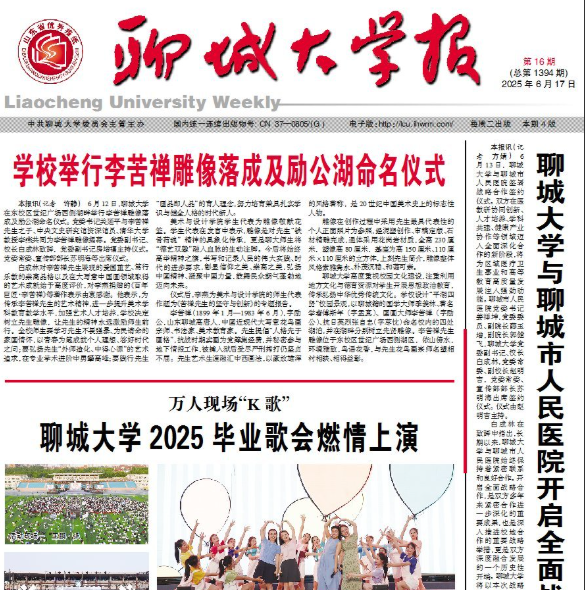 suncitygroup太阳集团