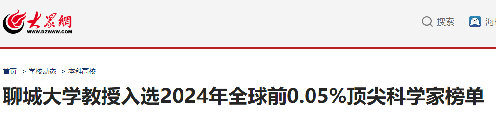 suncitygroup太阳集团