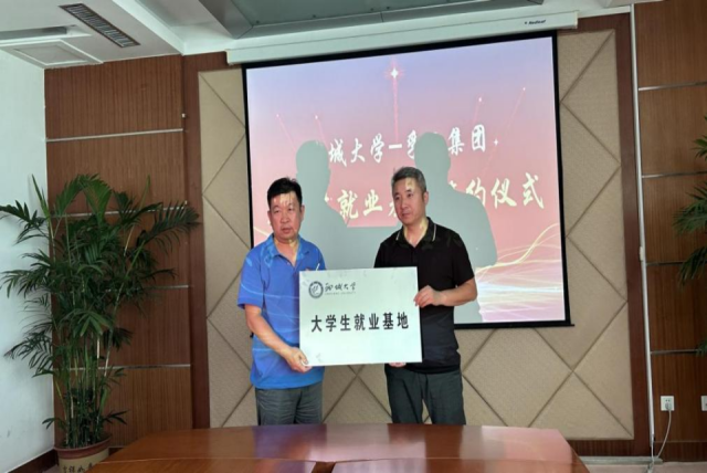 suncitygroup太阳集团