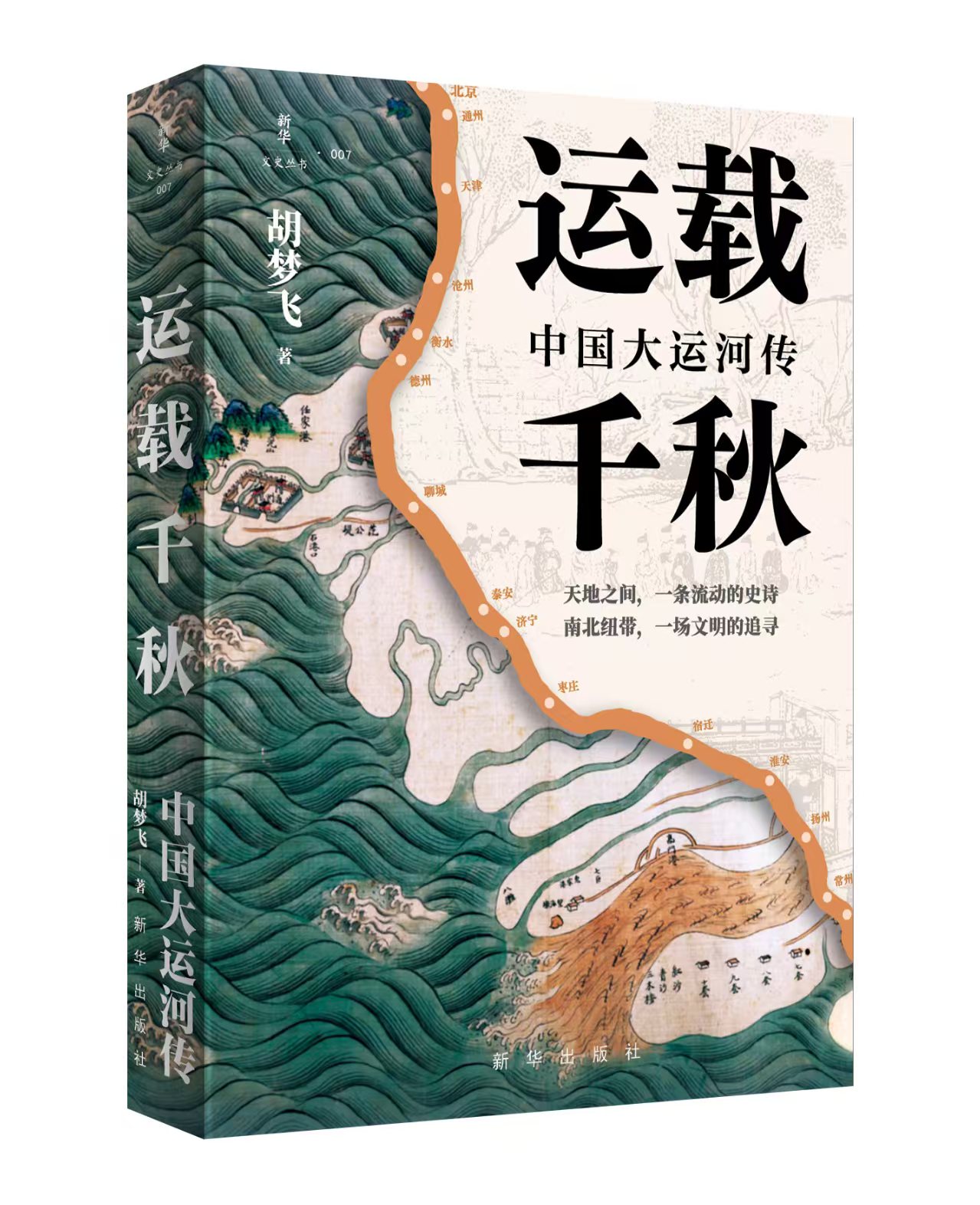 suncitygroup太阳集团