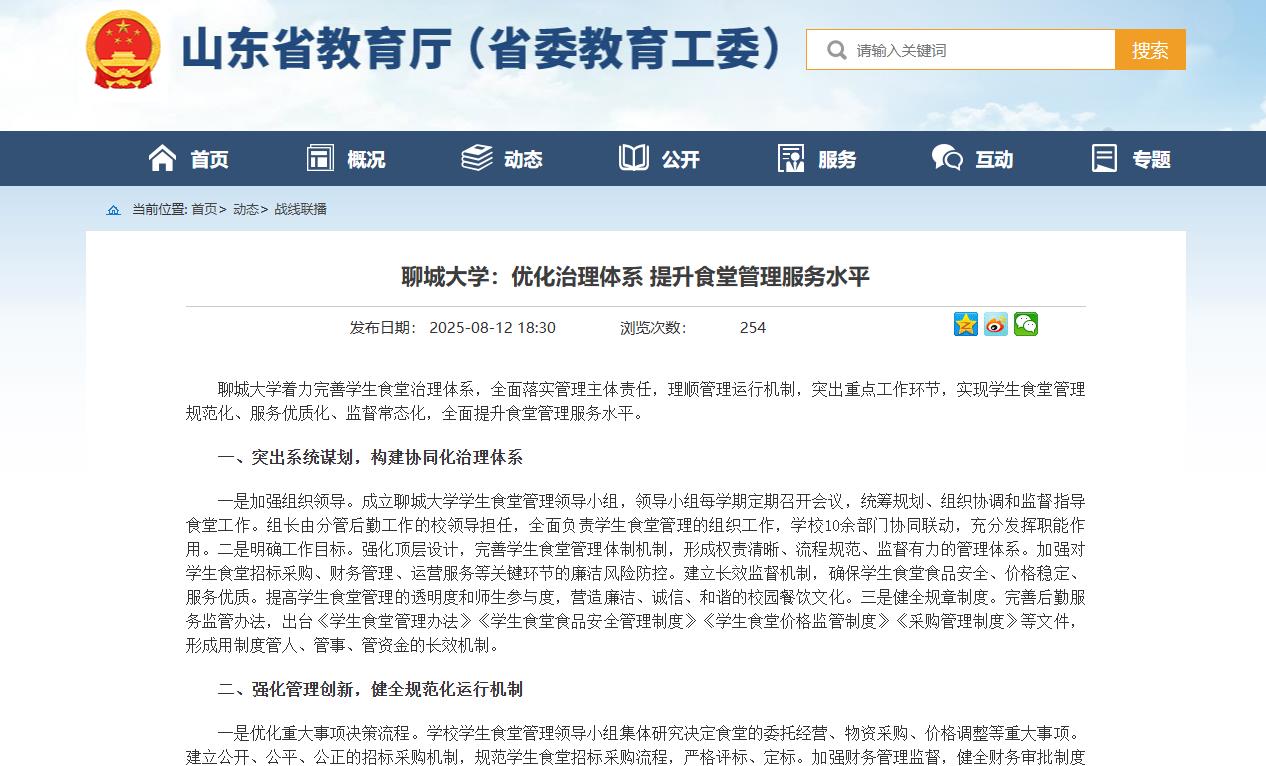 suncitygroup太阳集团