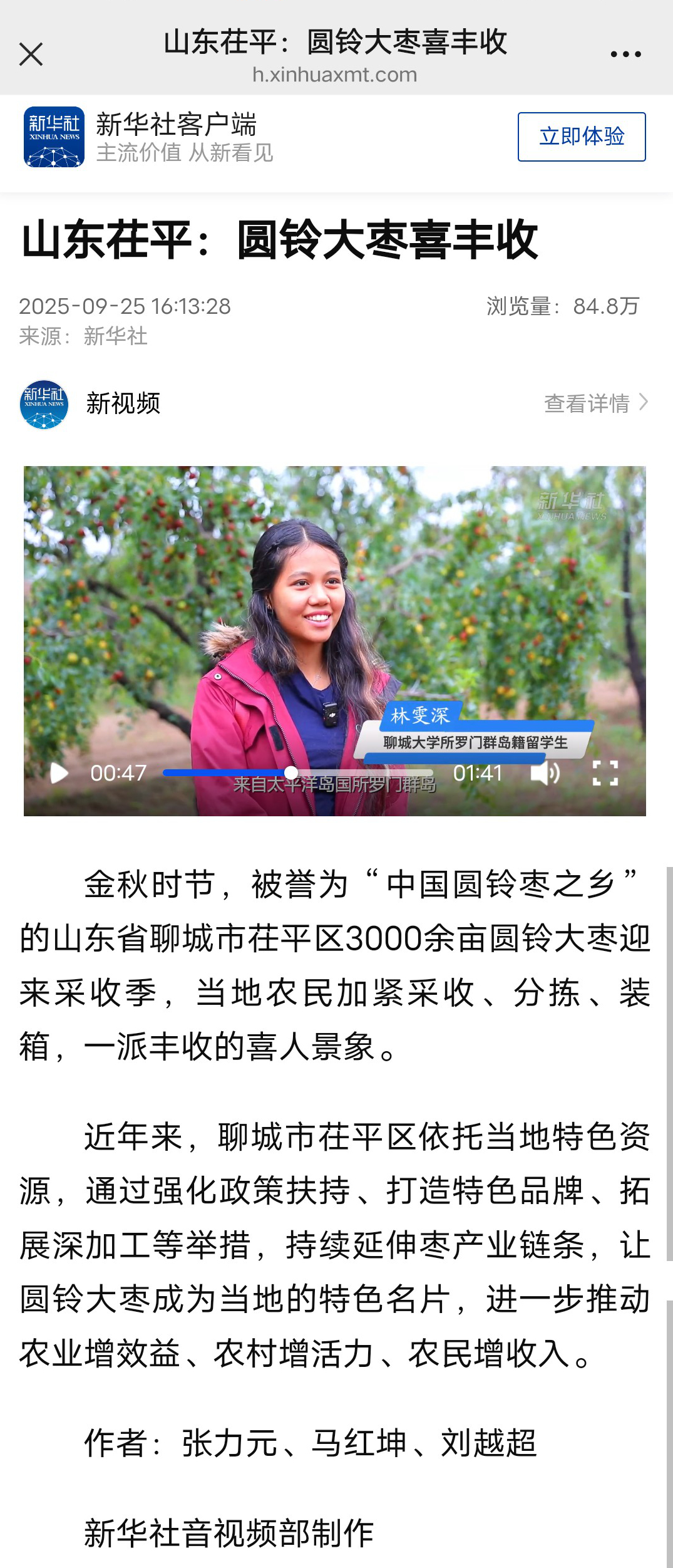 suncitygroup太阳集团