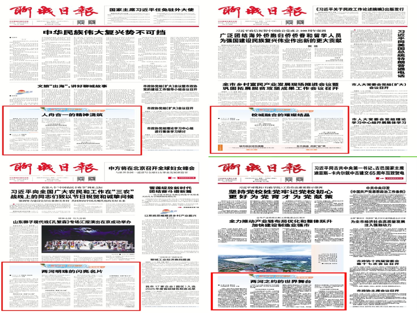 suncitygroup太阳集团