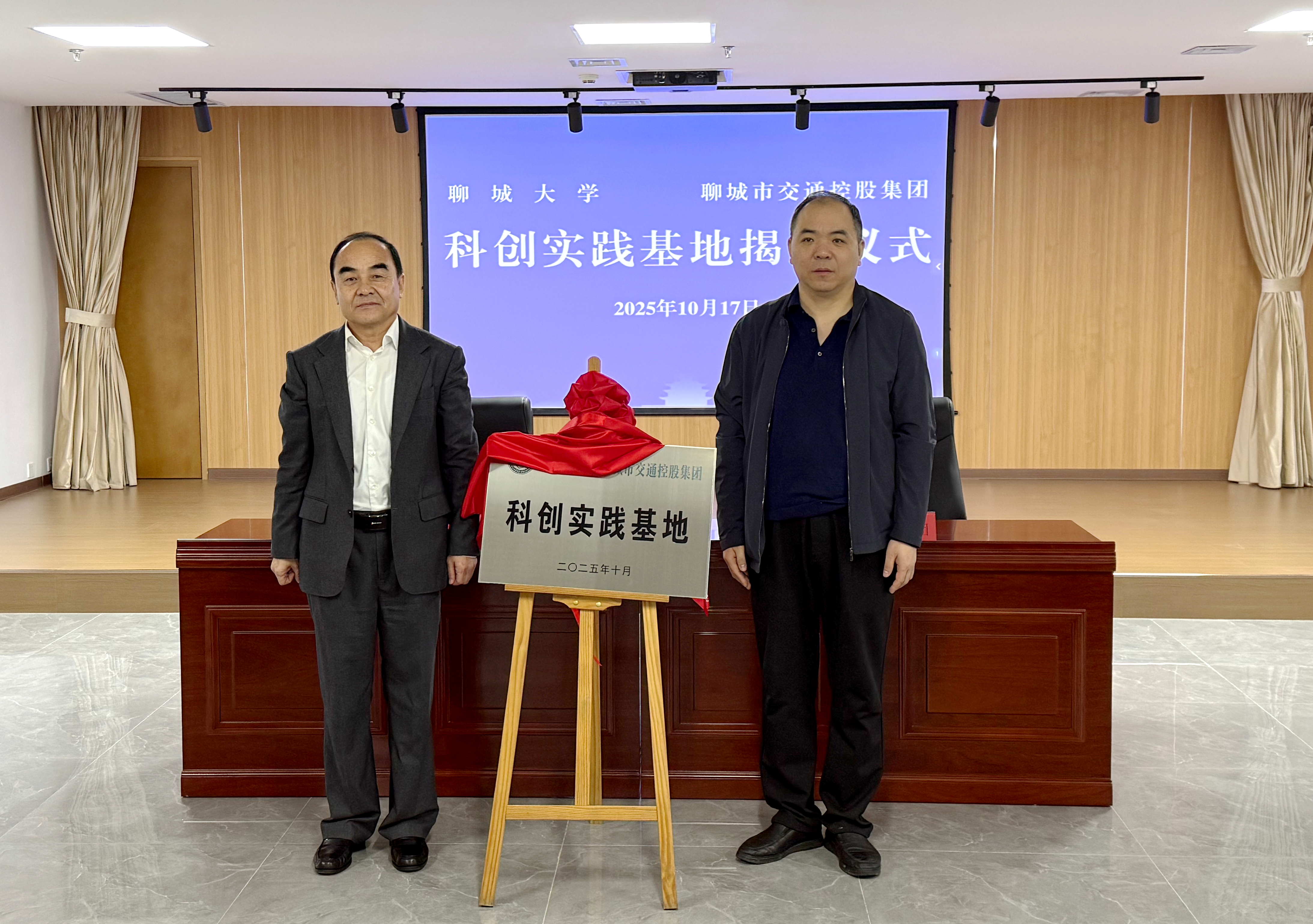 suncitygroup太阳集团