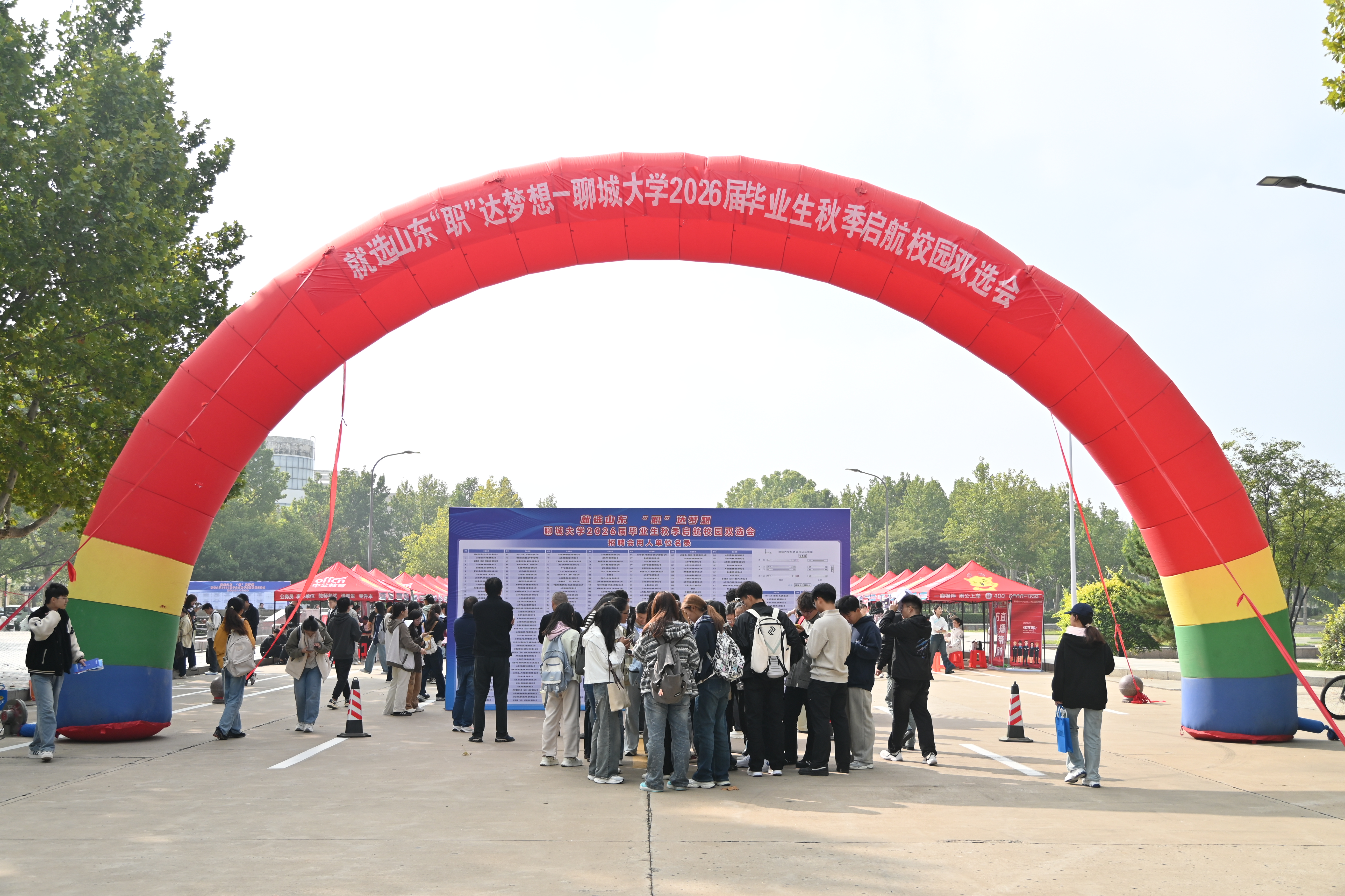 suncitygroup太阳集团