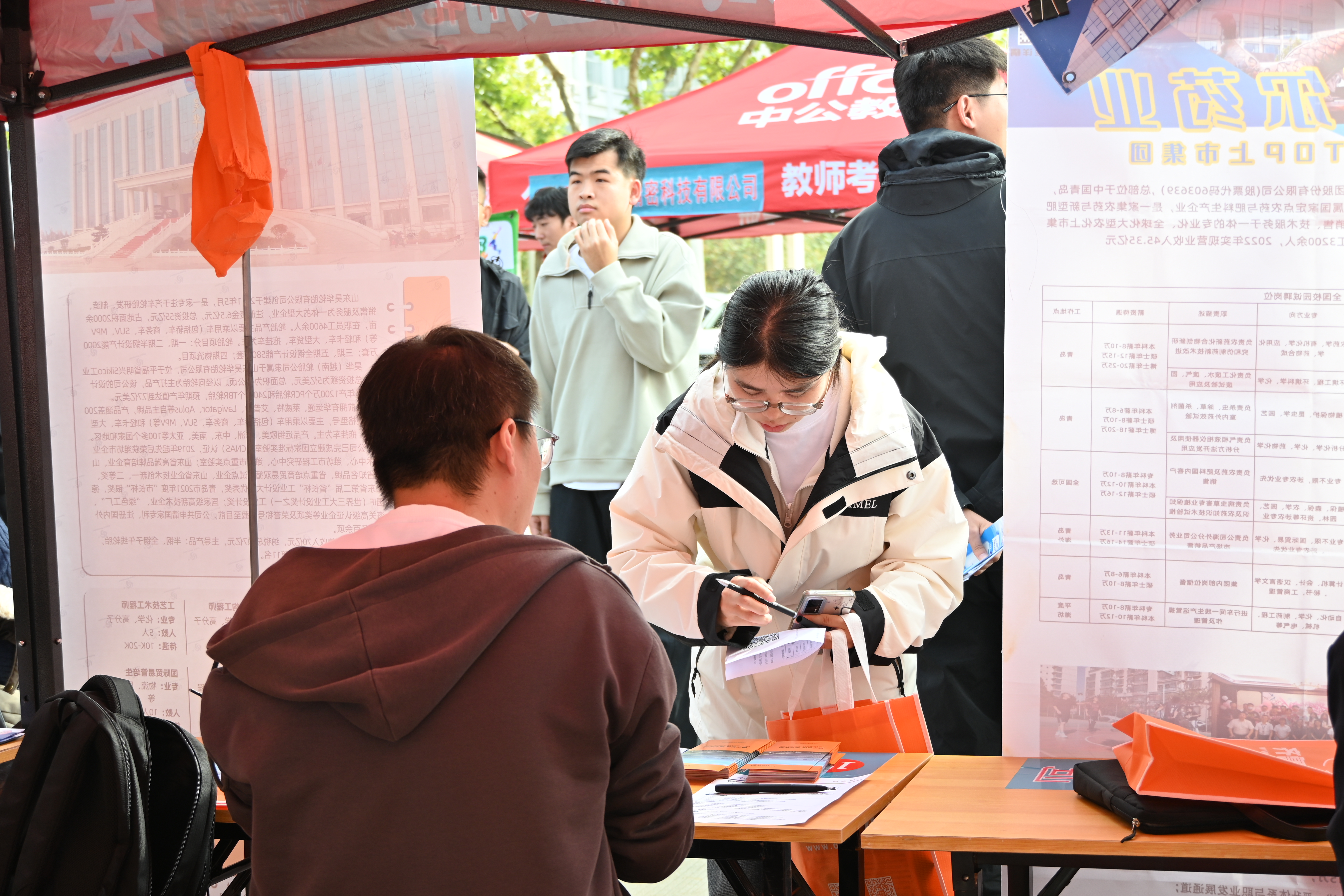 suncitygroup太阳集团