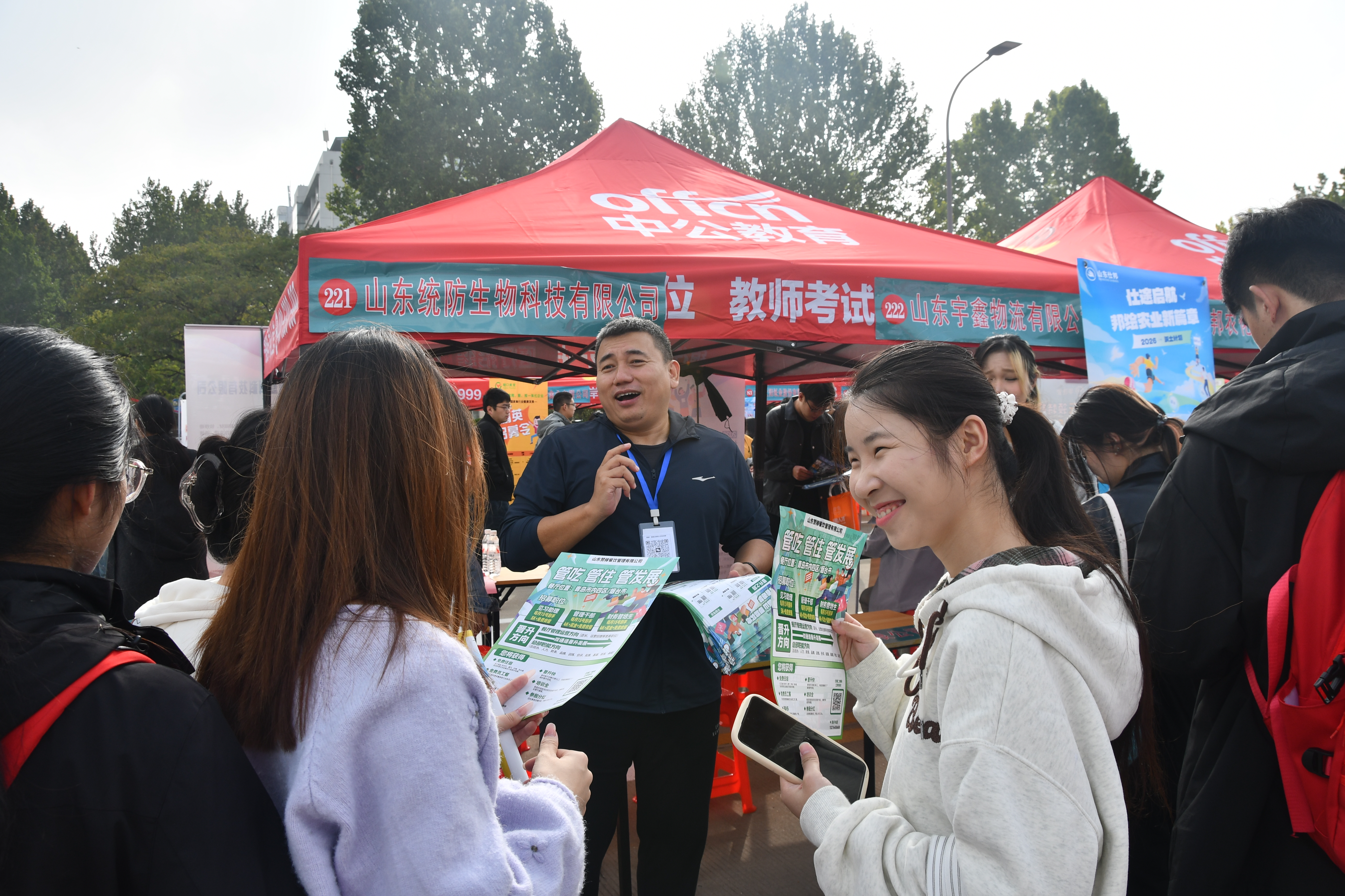 suncitygroup太阳集团