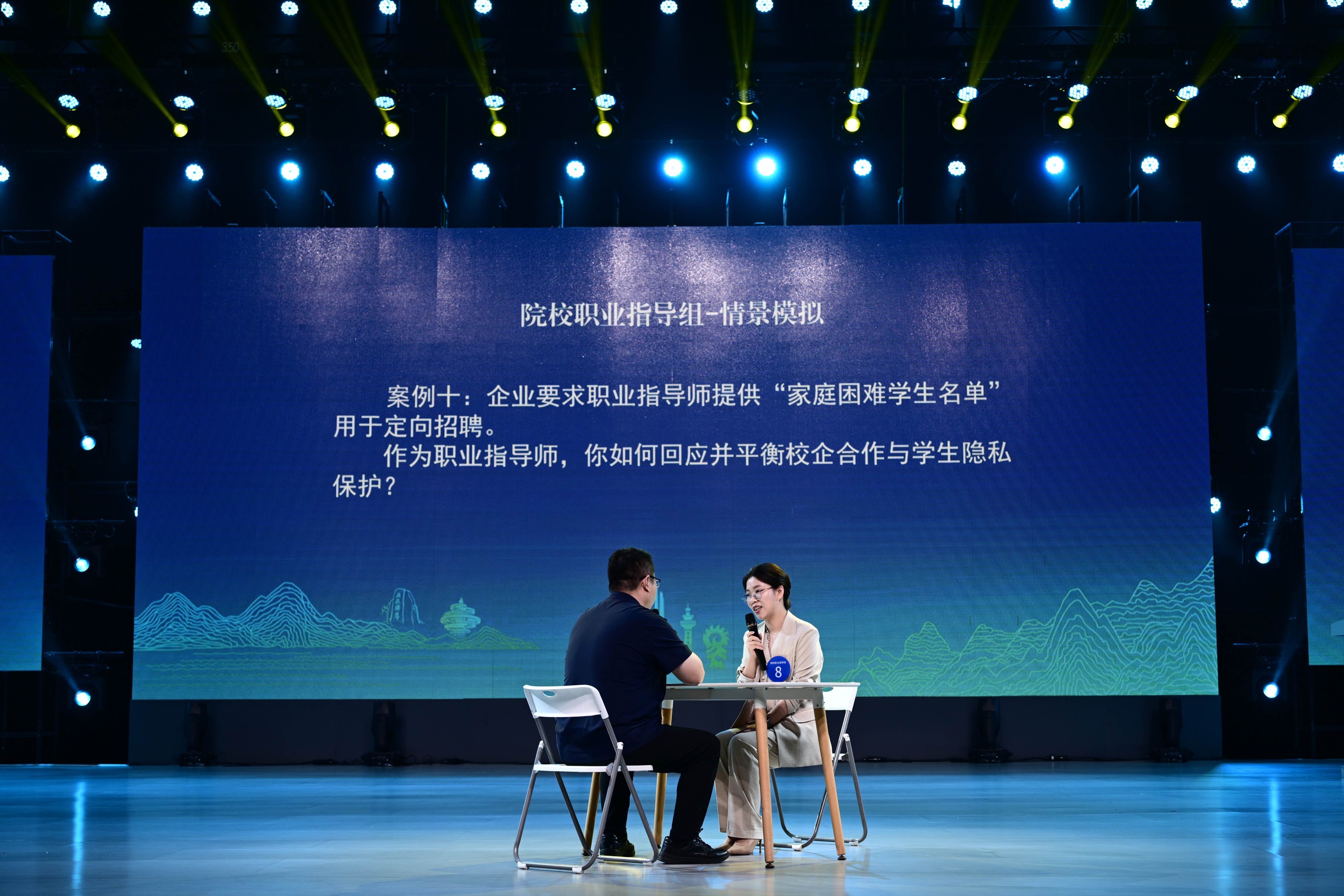 suncitygroup太阳集团