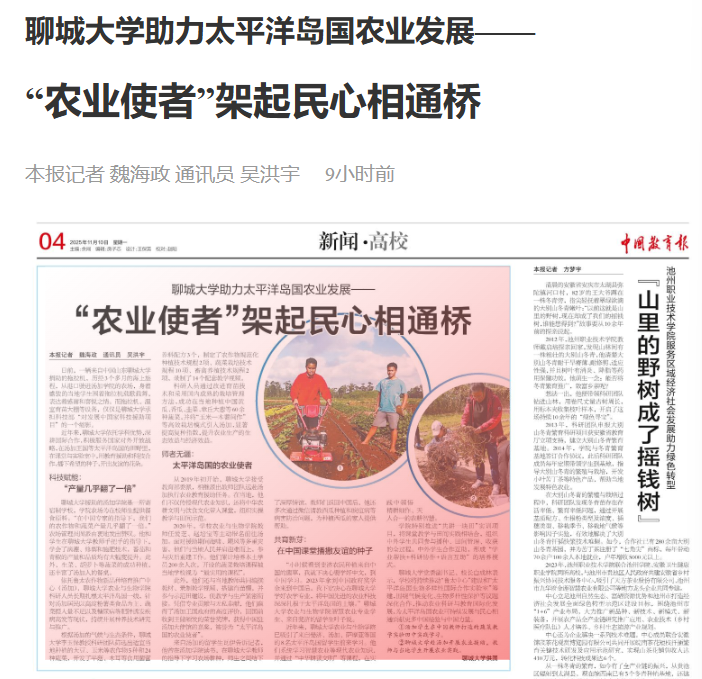 suncitygroup太阳集团