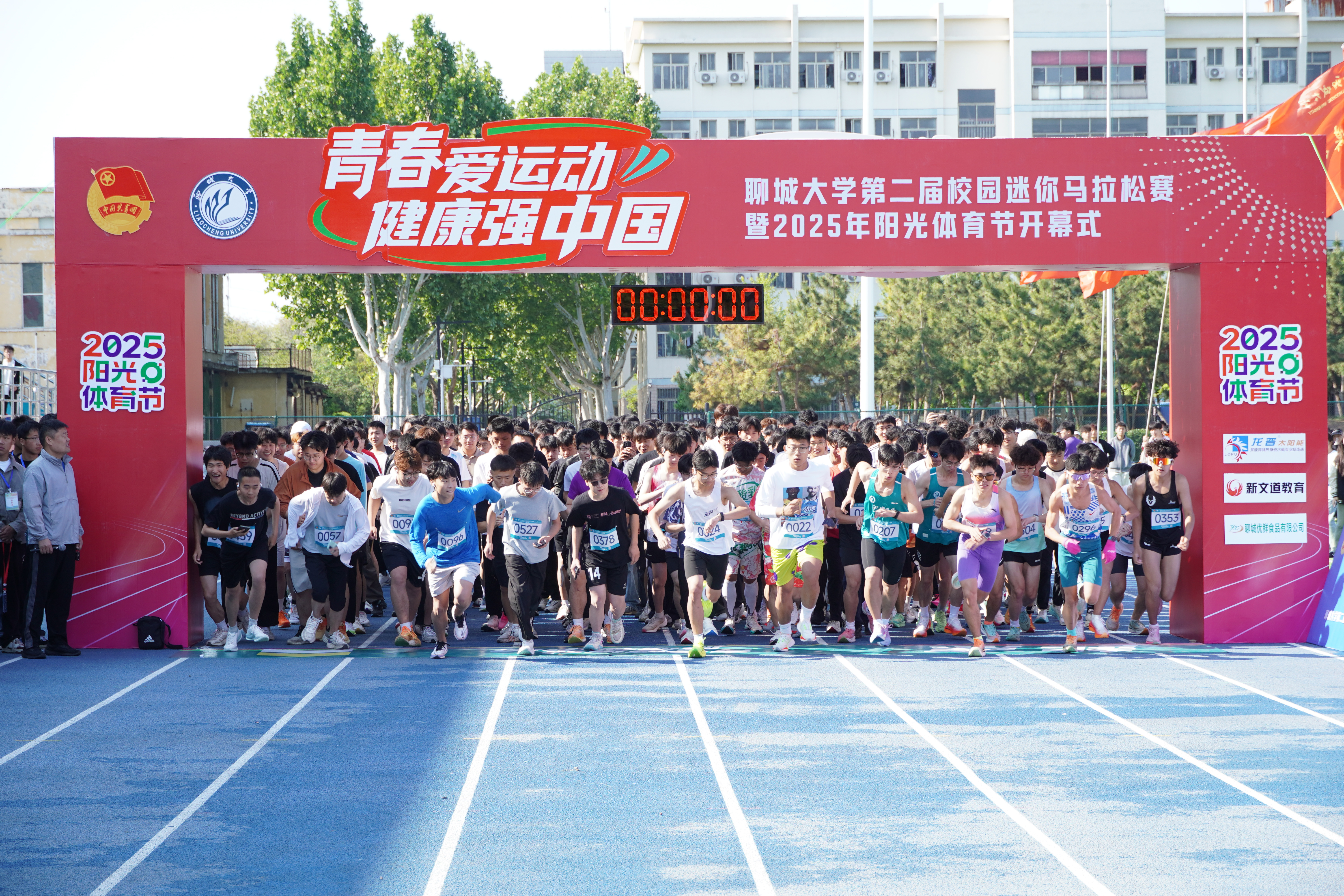 suncitygroup太阳集团