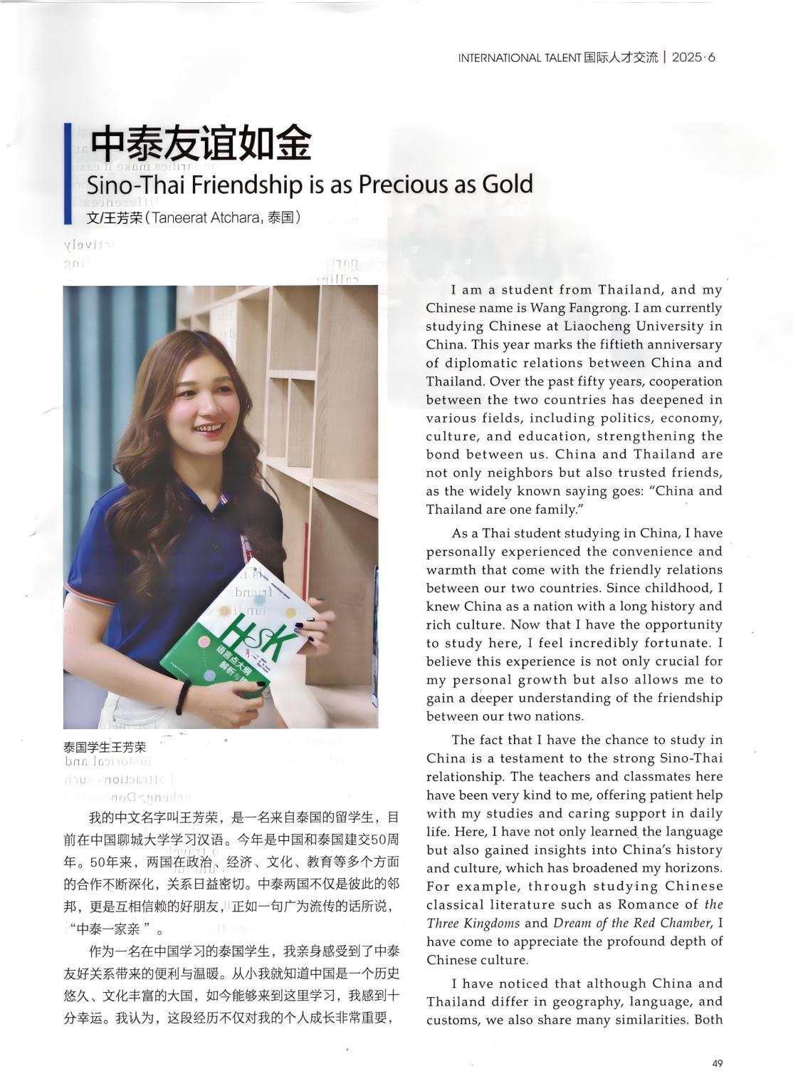 suncitygroup太阳集团