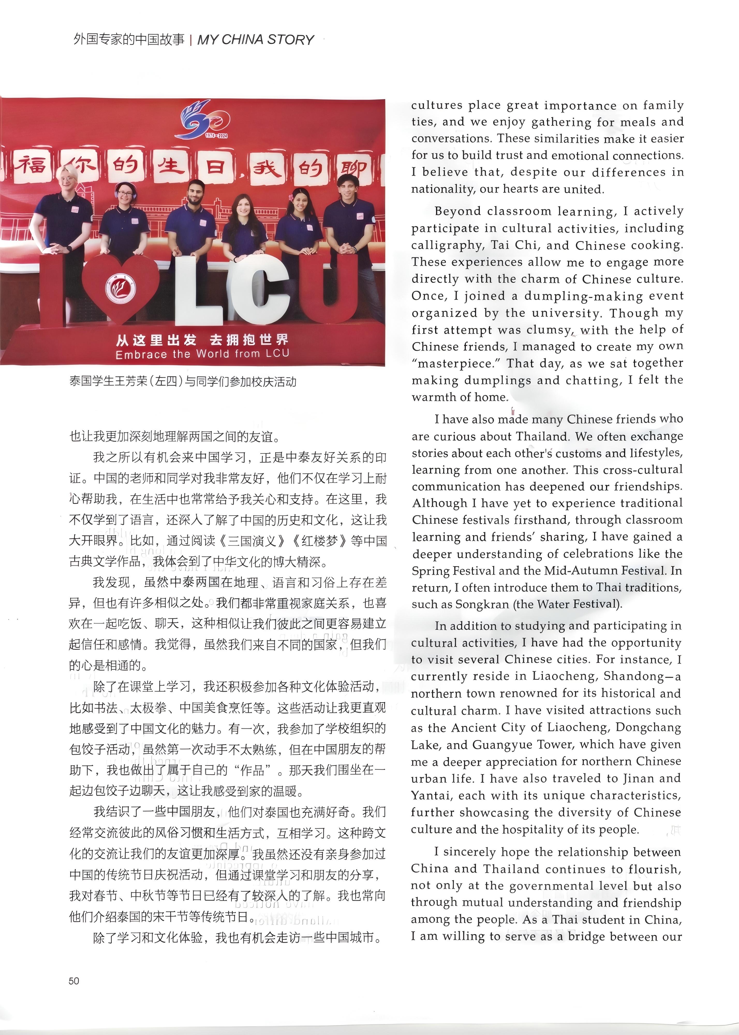 suncitygroup太阳集团