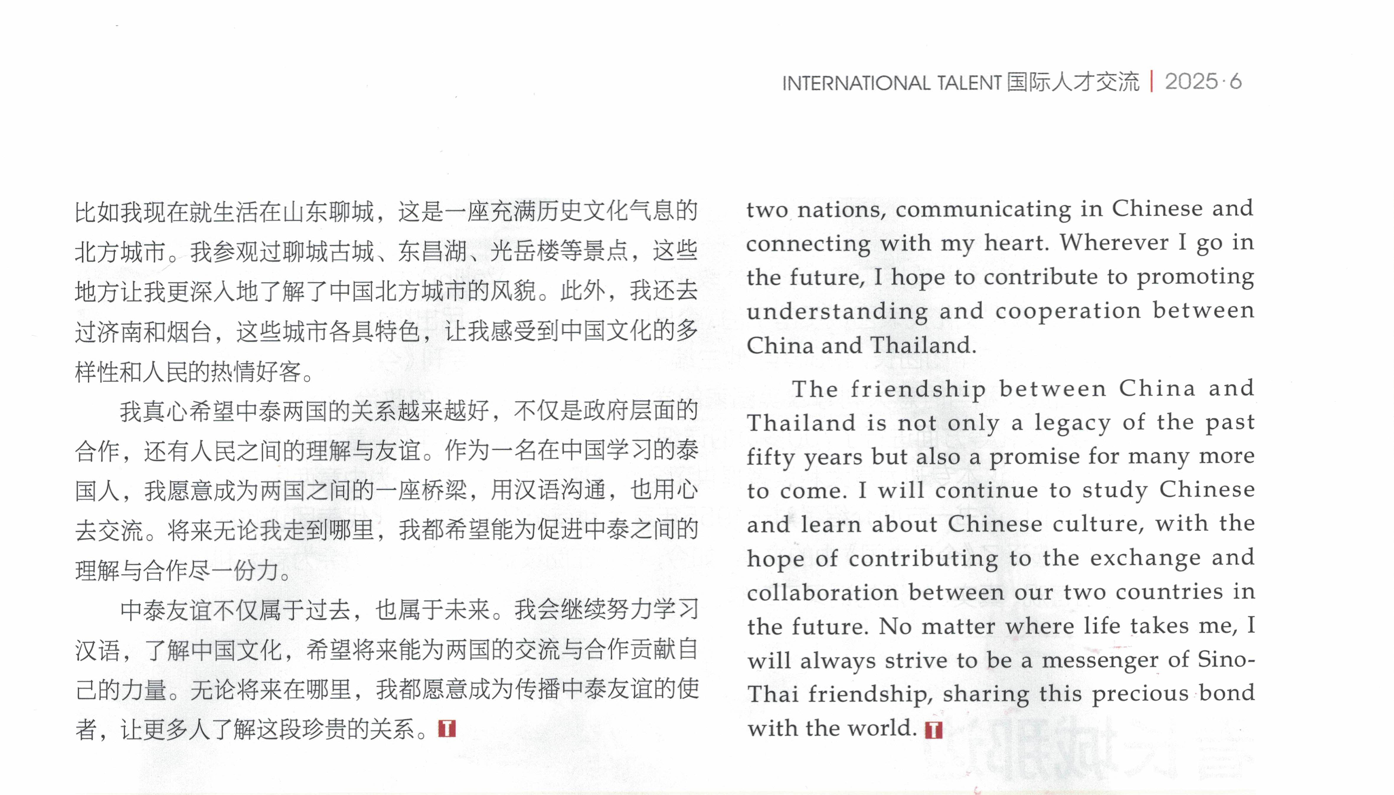 suncitygroup太阳集团