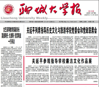 suncitygroup太阳集团