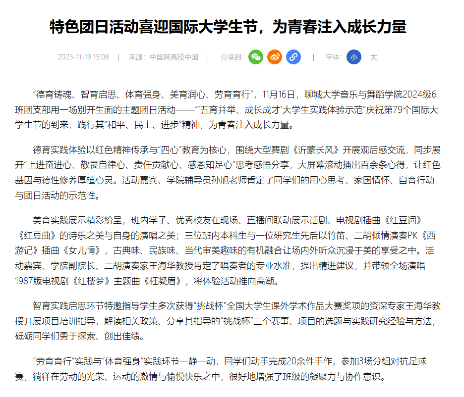 suncitygroup太阳集团