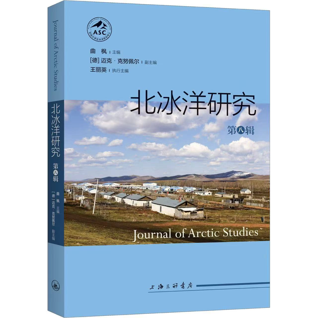 suncitygroup太阳集团