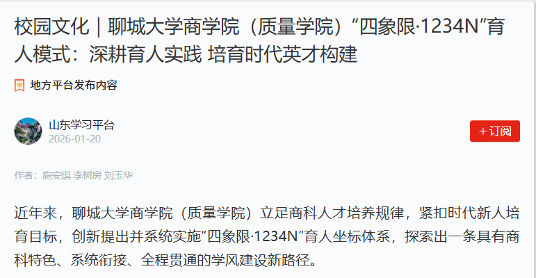 suncitygroup太阳集团