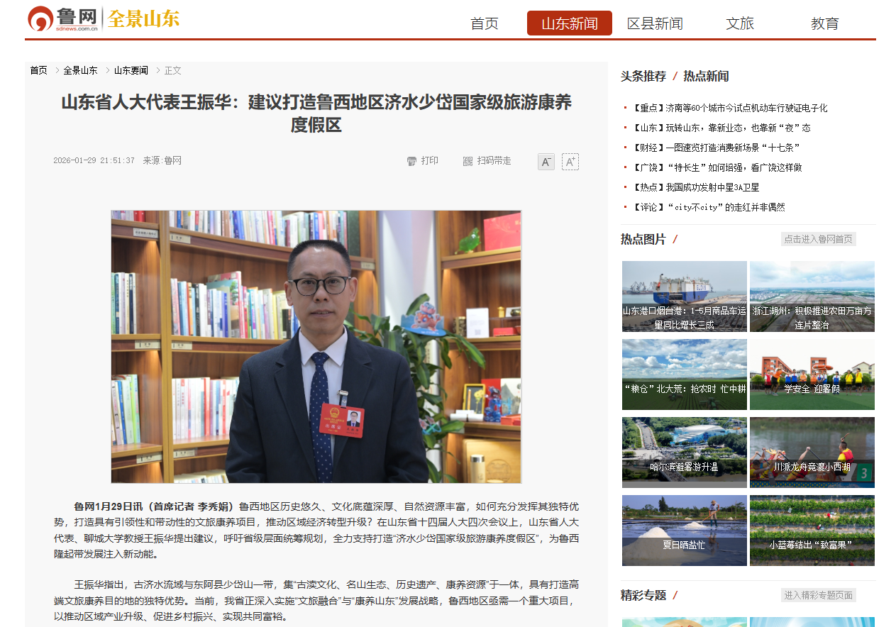 suncitygroup太阳集团