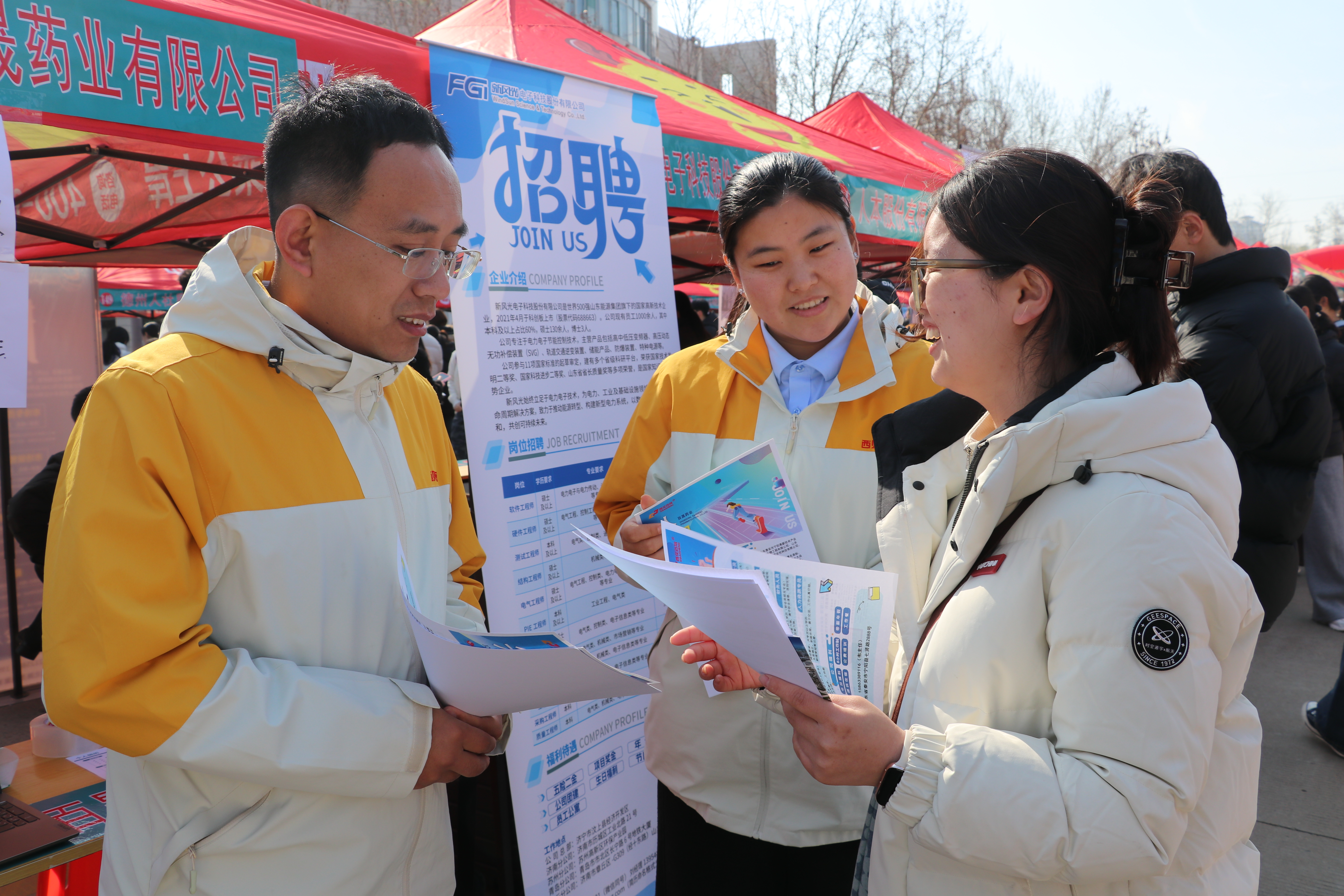 suncitygroup太阳集团